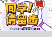 華南農業大學2025屆畢業生暨2026屆實習生就業實習雙選會